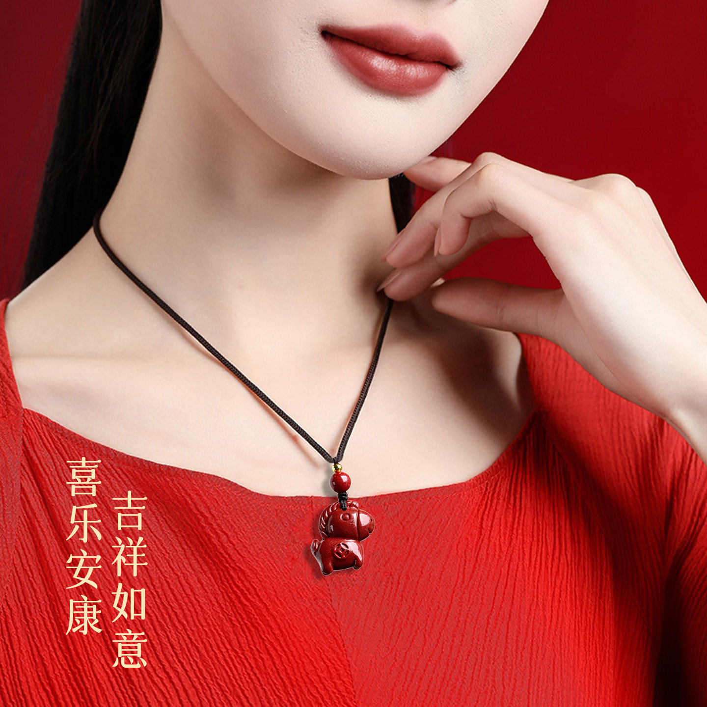 正品保真朱砂吊坠本命年生肖马项链女款宝妈儿童挂件男钥匙扣礼物,淘宝优惠券,粉丝福利购,淘宝优惠卷