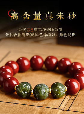 保真和田玉青玉三合手链