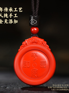 朱砂马吊坠红砂女款项链本命年男