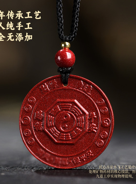 正品朱砂小马吊坠男女挂件