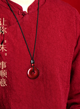 朱砂平安扣吊坠挂件项链