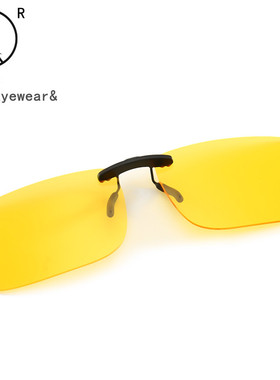 眼镜偏光近视遮阳黄色夹片