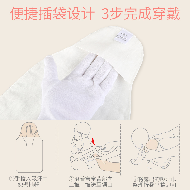 宝宝全棉吸汗巾大号婴儿纯棉纱布汉巾幼儿园儿童男女垫背隔汗巾秋