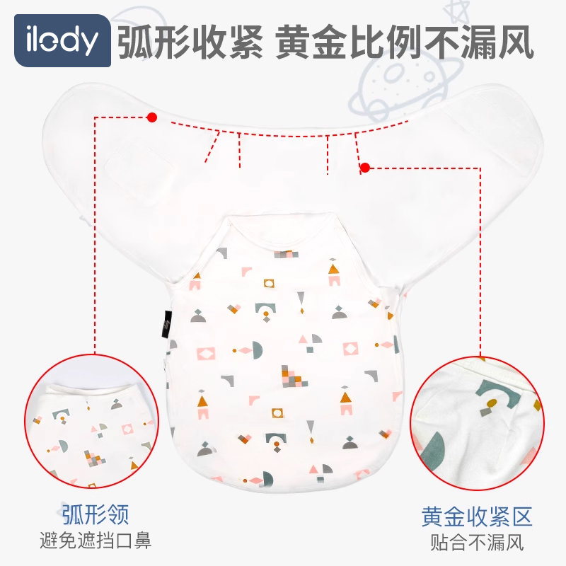 新生婴儿投降式睡袋春秋春季包单抱被初生宝宝睡觉防惊跳襁褓神器