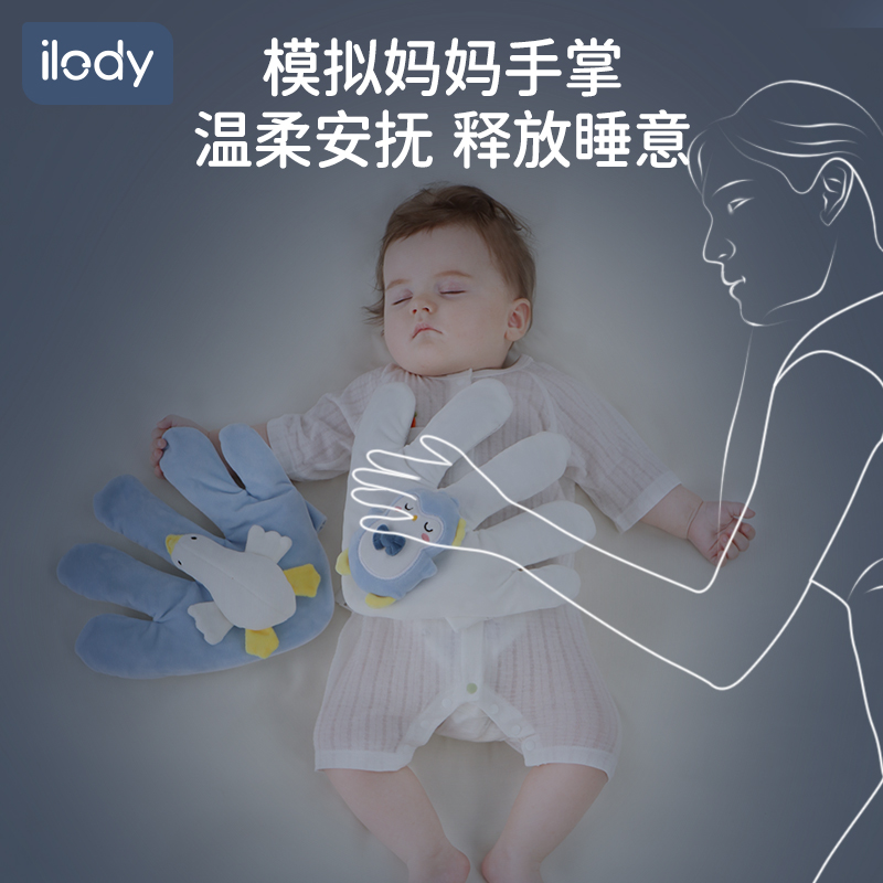  ilody艾洛迪婴童枕头/枕芯