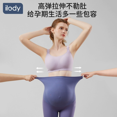 Штаны, тонкая акула, леггинсы для йоги для отдыха, шорты для беременных