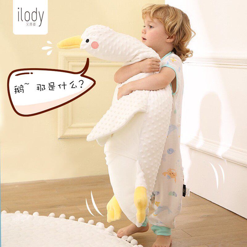 ilody艾洛迪大白鹅毛绒公仔抱枕 ilody艾洛迪毛绒布艺类玩具