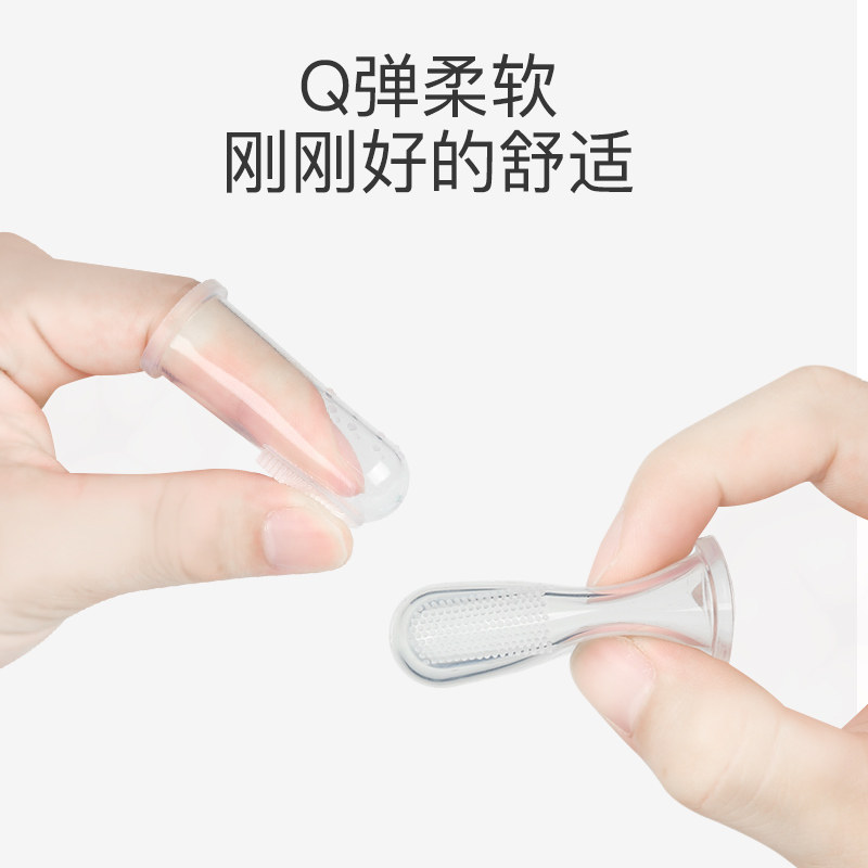 ilody手指套牙刷0-1岁清洁棉棒 ilody艾洛迪乳牙刷/训练牙刷/护齿牙刷