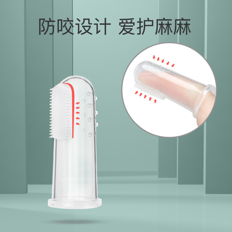 ilody手指套牙刷0-1岁清洁棉棒 ilody艾洛迪乳牙刷/训练牙刷/护齿牙刷