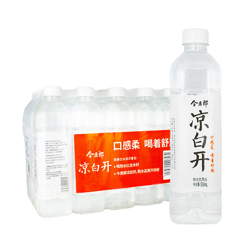 今麦郎凉白开熟水饮用水550ml*24瓶整箱白开水熟水 - 图1