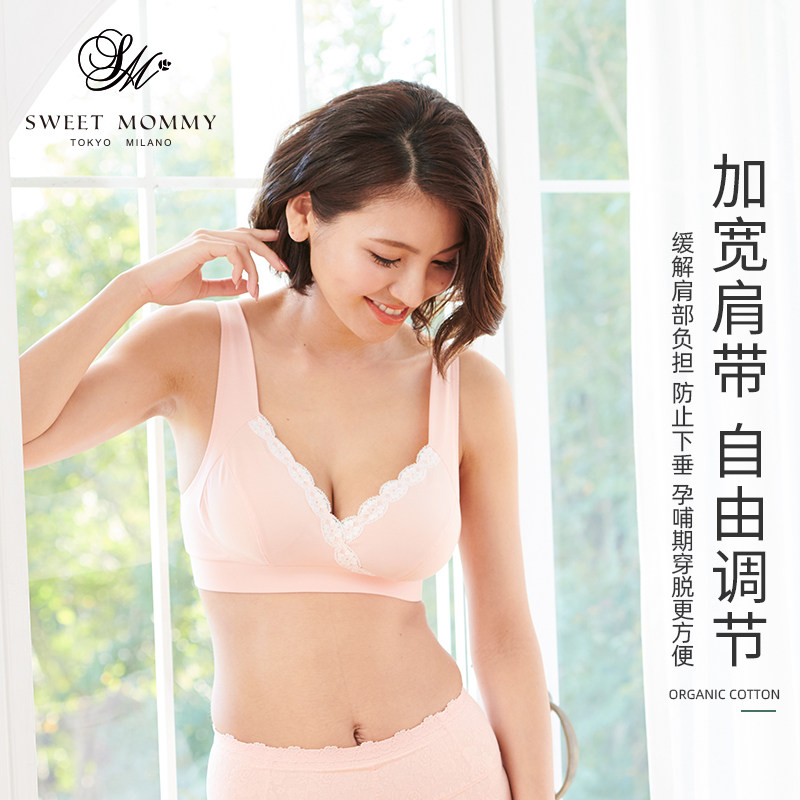 sweetmommy日本制经典款哺乳棉文胸 SweetMommy海外哺乳文胸