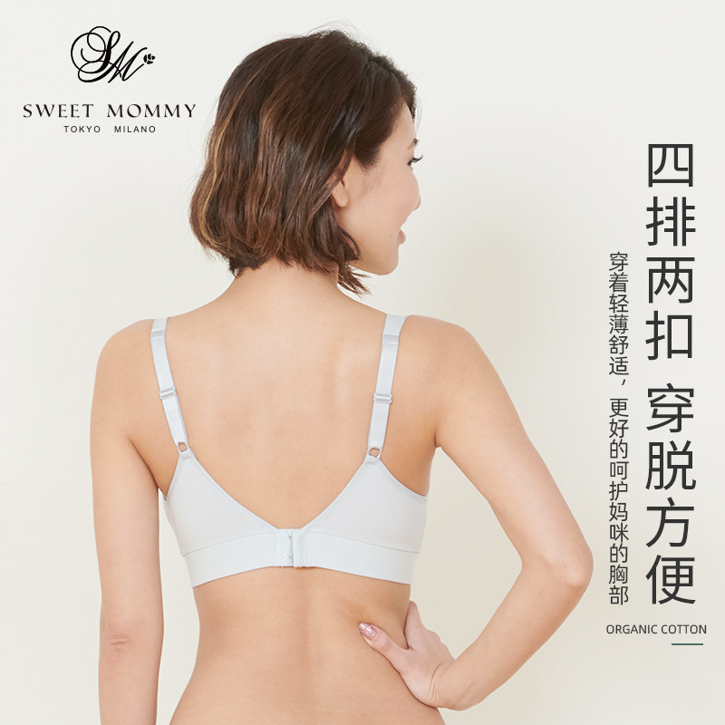 sweetmommy日本制经典款哺乳棉文胸 SweetMommy海外哺乳文胸
