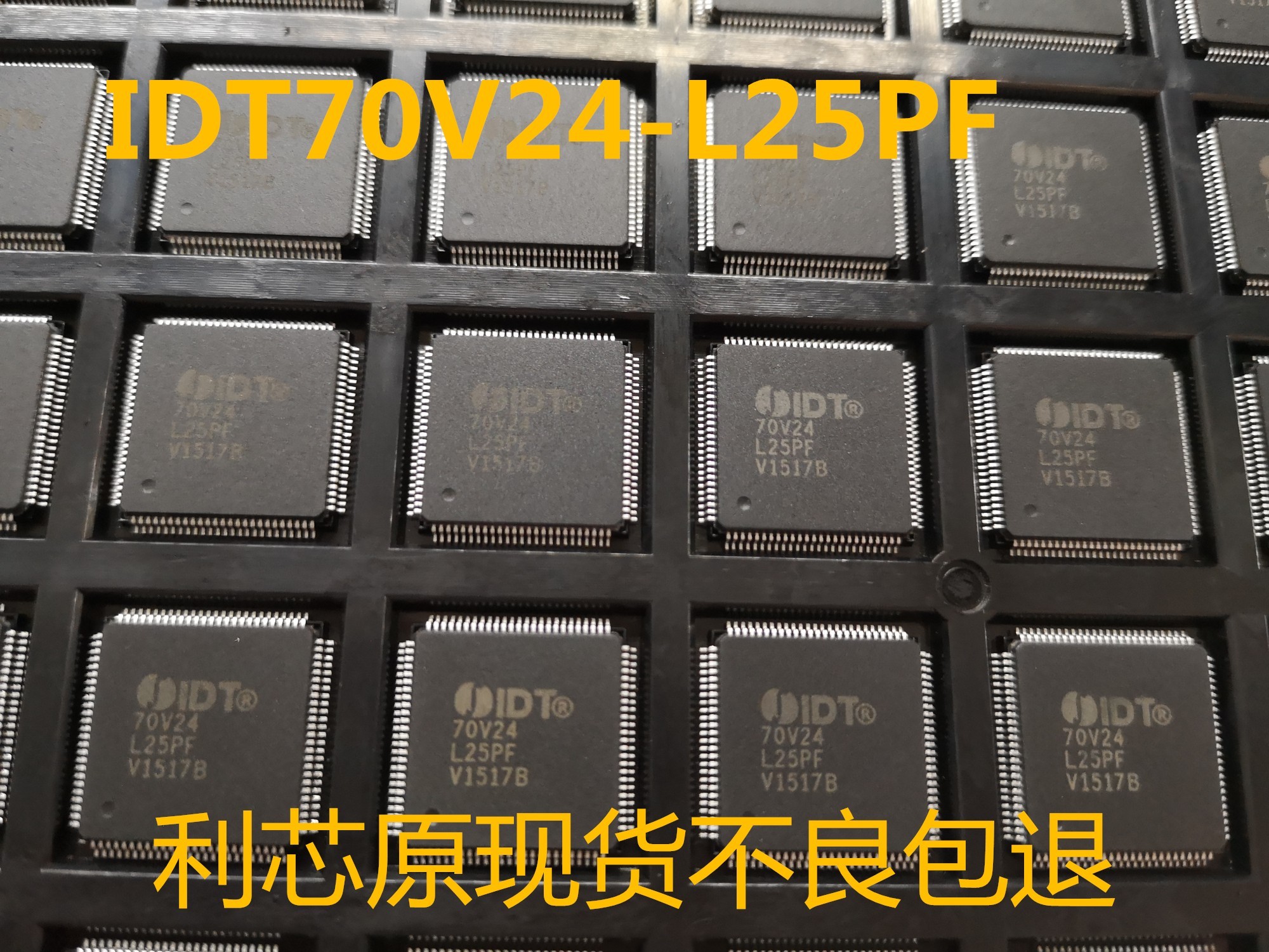 进口芯片 IDT70V24L25PFG封装QFP100脚 IDT70V24L25PFI-图0