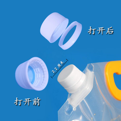 火锅汤料打包袋鲜啤原浆啤酒燕京泰山金持牛奶崂山扎啤定制LOGO - 图0