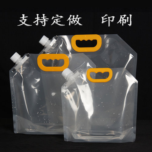 火锅汤料打包袋鲜啤原浆啤酒燕京泰山金持牛奶崂山扎啤定制LOGO - 图1