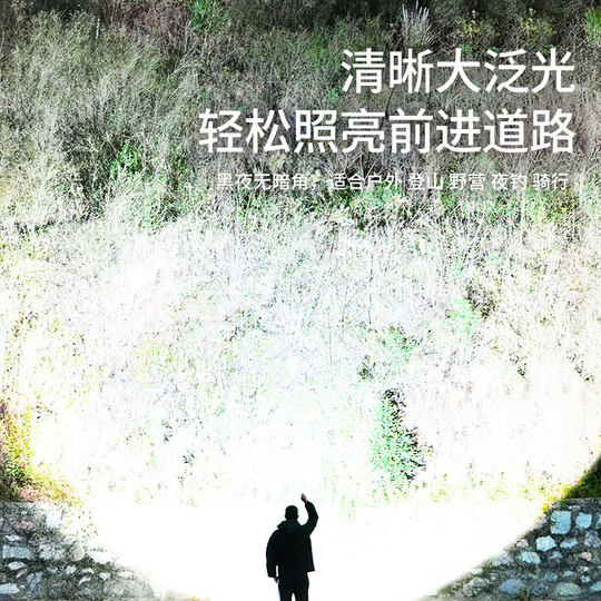 锐尼强光充电式手电筒超亮小型便携镭射户外耐用家用灯远射大容量
