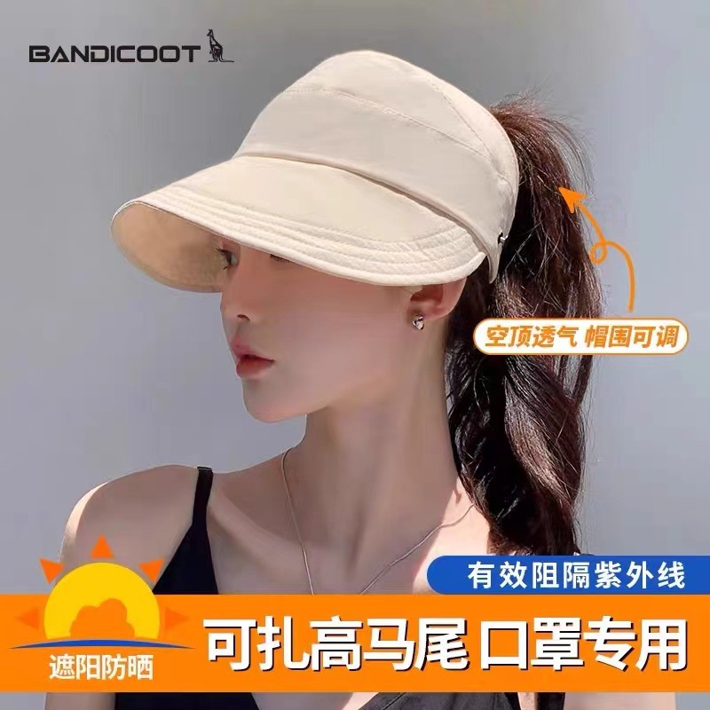 顶防晒帽子赵露思同款遮阳帽外出显脸小空顶速干鸭舌太阳帽 - 图0