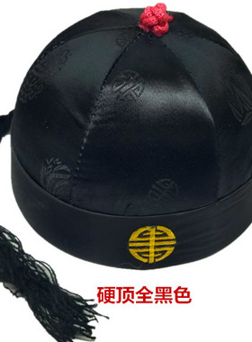 唐装生日中式地主帽