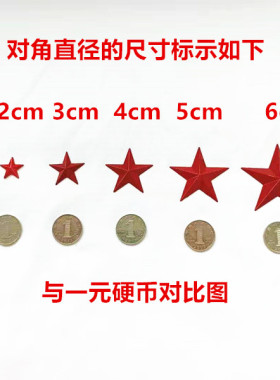 奖牌装饰五星定做银色立体磁铁