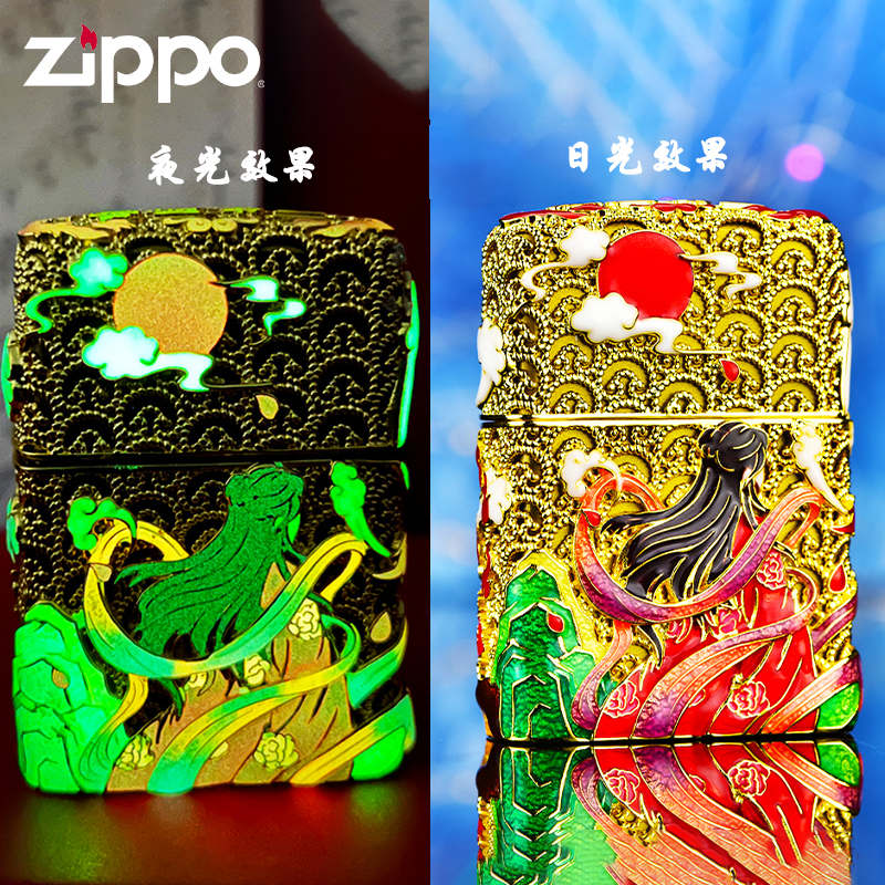 Zippo打火机正版花丝珐琅夜光一生所爱防风煤油送男士礼物收藏-图0