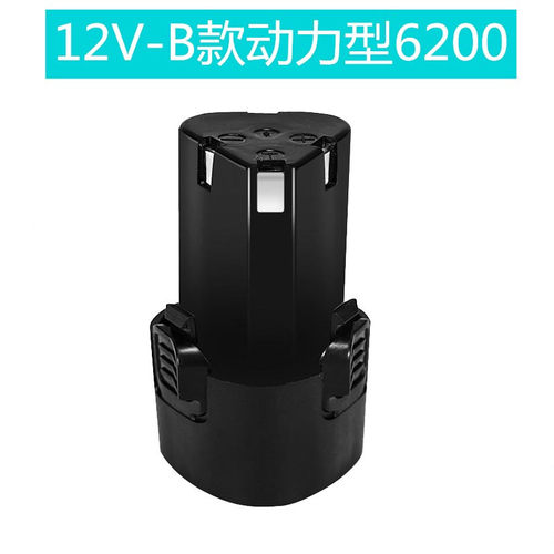 12V电钻锂电池充电钻16.8v手电钻充电器手枪钻适用龙韵富格科麦斯 - 图2