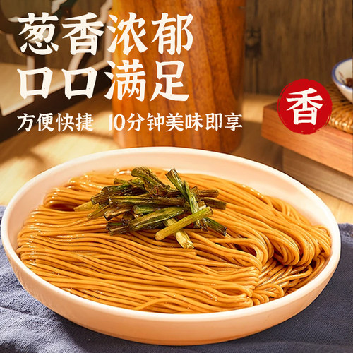 上海鲜得来葱油拌面速食面食非油炸面条酱半成品小笼包生煎早餐 - 图0