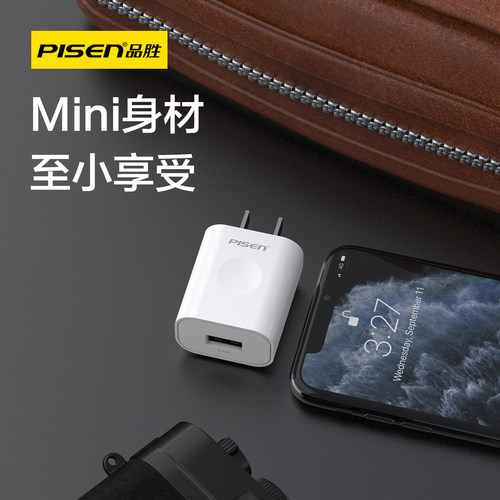 品胜5V1A小功率5W慢充蓝牙耳机充电器小电流音箱台灯1000mA充电插头2A手机通用usb低功率的mp3手表安卓手环 - 图3
