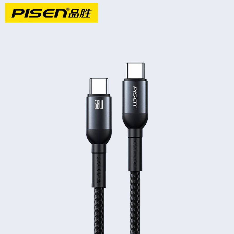 品胜适用苹果16充电线iPhone15promax充电器线usb-c双头typec数据线30W快充一套装ctoc编织airpods4平板plus