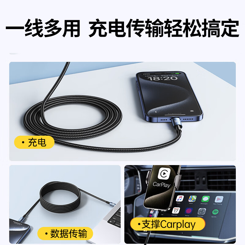 品胜适用苹果16充电线iPhone15promax充电器线usb-c双头typec数据线30W快充一套装ctoc编织airpods4平板plus
