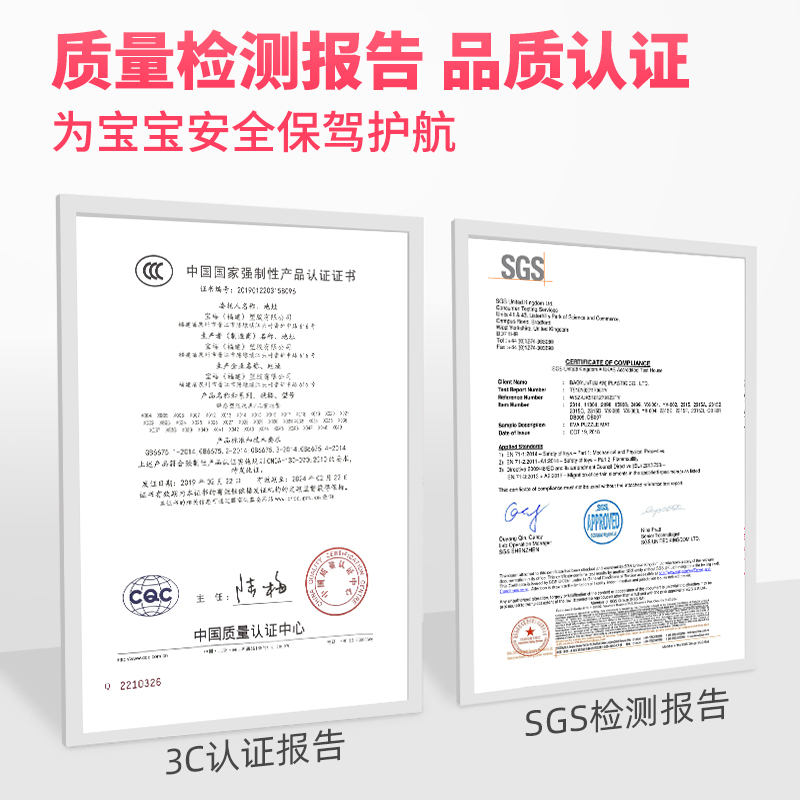 欢熊旗舰店儿童泡沫地垫加厚防摔拼图爬行垫拼接爬爬垫家用大面积铺地板垫子3