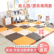 Children foam ground mat thickened splicing anti-fall baby creeping cushion jigsaw puzzle climbing cushion tatami bed floor mat