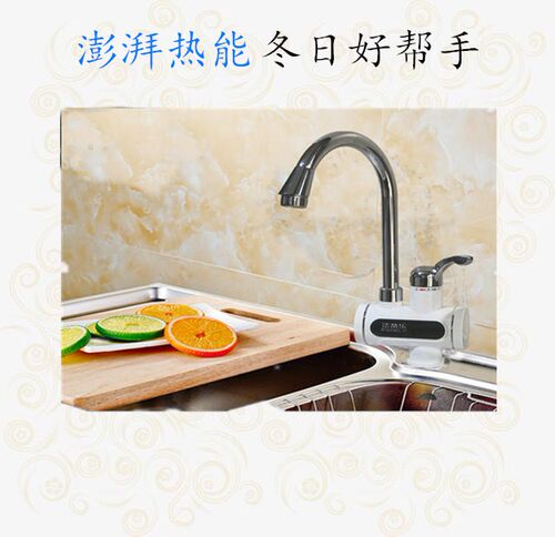 法帝乐电热水龙头H3X3下进水即开即热小厨宝过水热伸手热速热厨房 - 图0