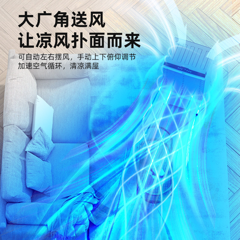 骆驼空调扇循环制冷风机移动小空调 骆驼佳欢空调扇