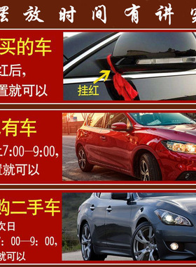 五帝钱压车钱汽车后备箱装饰用品