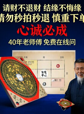 新中式水晶九尾狐吉祥物摆件