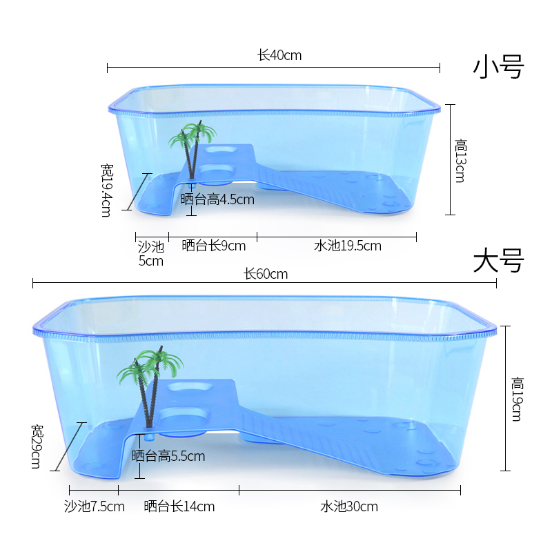 大型乌龟缸带晒台塑料鳄龟巴西养龟的专用缸小鱼缸龟缸水陆缸中型-图2