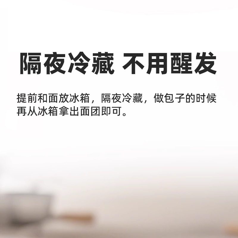 剑石零醒发包子AB料500克零醒发包子膨松剂速发粉压面料冷发酵,淘宝优惠券,粉丝福利购,淘宝优惠卷