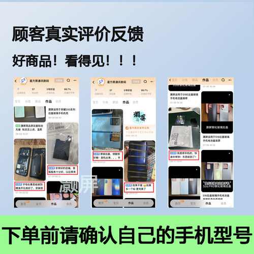 灏屏适用于ONEPLUS一加12后盖玻璃外壳1+12手机电池盖后壳背壳盖 - 图1