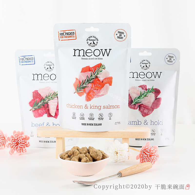 新西兰进口MEOW负鼠冻干鸡肉鳕鱼三文鱼主食猫粮增肥发腮猫咪零食-图1