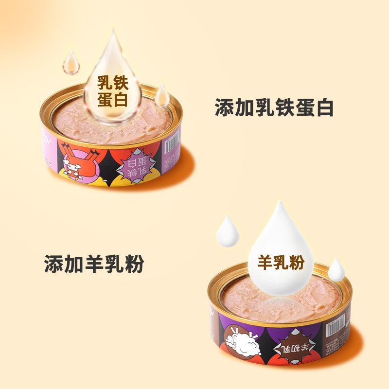 大P便当小丑慕斯罐主食罐 猫零食罐湿粮鸡肉兔肉补水营养发腮增肥,淘宝优惠券,粉丝福利购,淘宝优惠卷