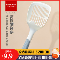 Cat Sand Shovel Big Cat Clean Supplies Shovel Tofu Cat Sand Shovel Cat Shit Shoveling Shoveling Cat Sandal Pine Wood Cat Sand Shovel