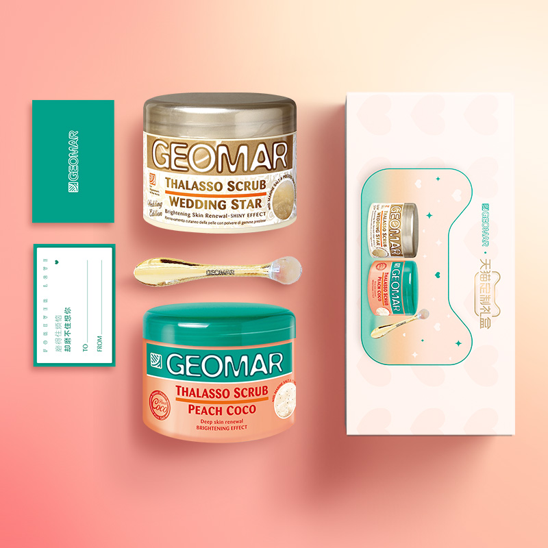 geomar吉儿玛旗舰店【套装】geomar吉尔玛身体磨砂膏一磨钟情礼盒去角质鸡皮吉儿玛1