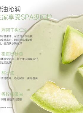 吉儿玛氧气茉莉青瓜香磨砂膏50g