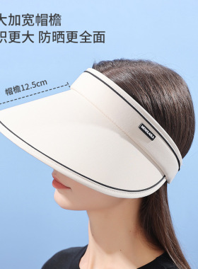 Summer sun hat with large brim and UV protection beach hat