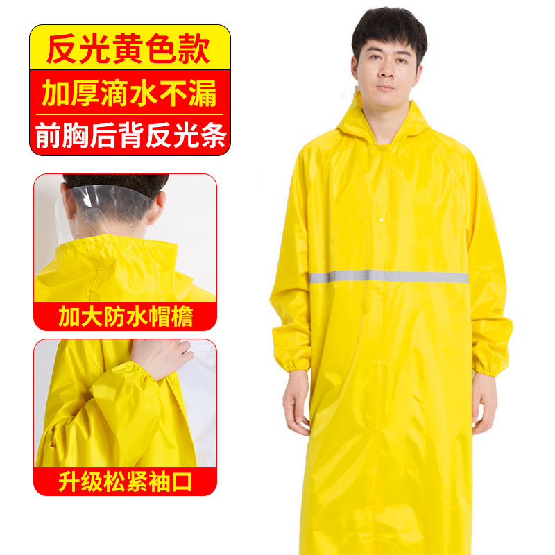 ride an double ick raincoat rain pants suit men''s adult - 图3