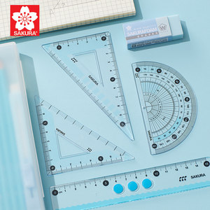 日本樱花尺子小学生专用套尺套装直尺三角尺量角器多功能学习文具用品三角板一年级透明亚克力波浪尺绘图工具