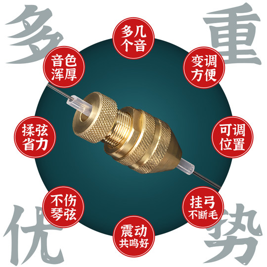 New suspended movable Erhu Qian Jin Jin equal to 0.5kg labor-saving accessories