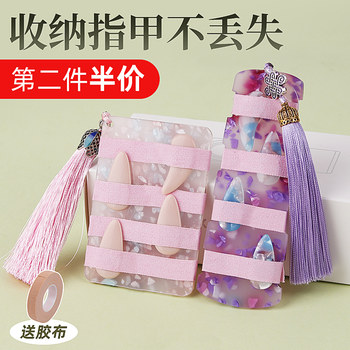 Guzheng nail storage board Pipa nail plate wrapping deck wrapping nail plate wrapping card tape guzheng accessories