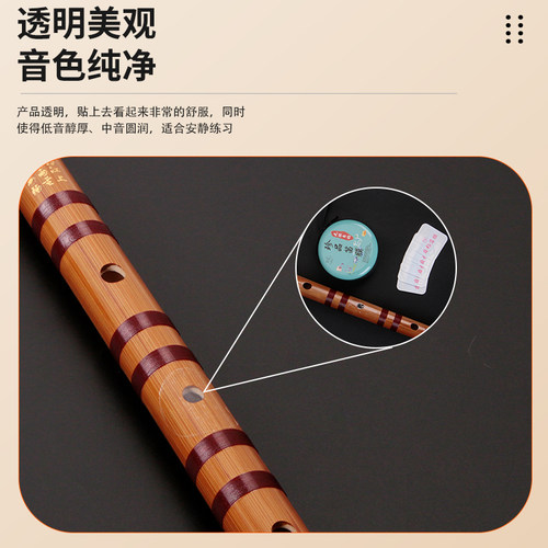 合成笛膜自粘高分子笛膜初学演奏笛子神器配件特制PU自粘笛膜高档 - 图3