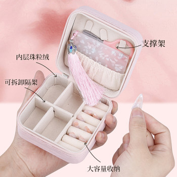 Guzheng nail storage box storage board storage bag special nail box Pipa tape box for guzheng nails